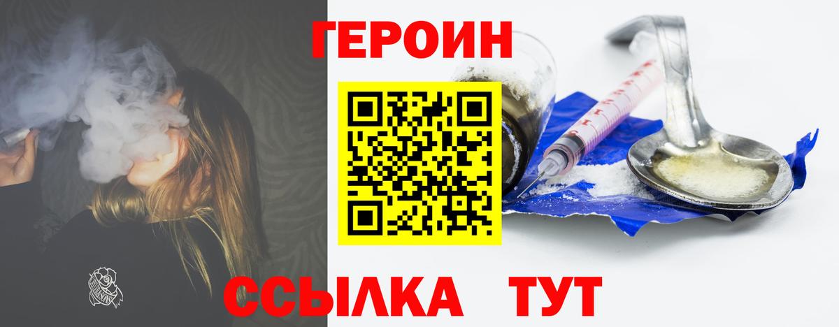 Канабис Павловский Посад