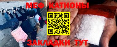 мдма Сланцы