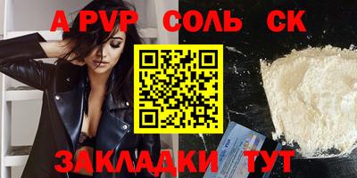 2c-b Славгород