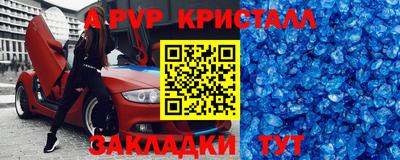 мдма Сланцы