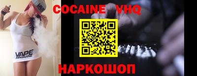 меф Славянск-на-Кубани