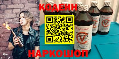 2c-b Славгород