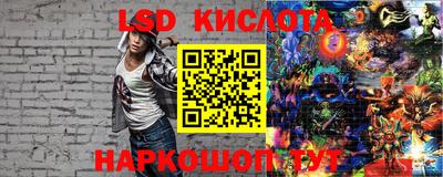 меф Славянск-на-Кубани