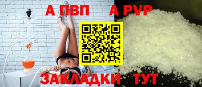 мдма Сланцы