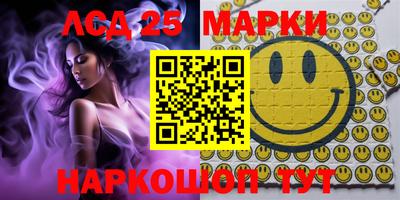2c-b Славгород