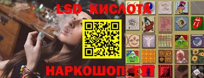 меф Славянск-на-Кубани