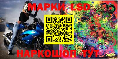 мдма Сланцы