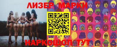 мдма Сланцы
