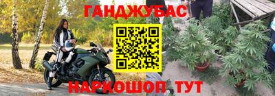 2c-b Славгород