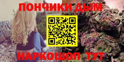 меф Славянск-на-Кубани