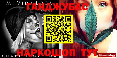 2c-b Славгород