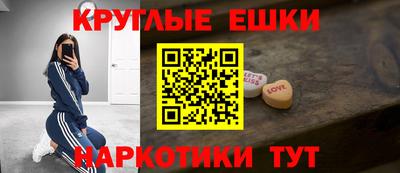 мдма Сланцы