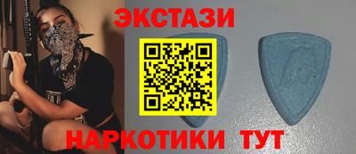 мдма Сланцы