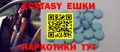 мдма Сланцы