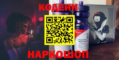 2c-b Славгород