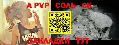 мдма Сланцы