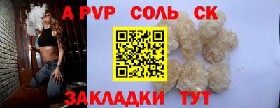 2c-b Славгород