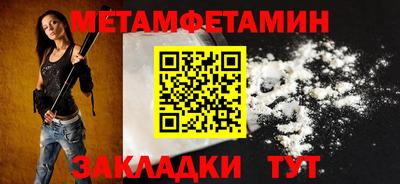 2c-b Славгород
