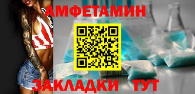 мдма Сланцы
