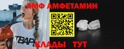 мдма Сланцы