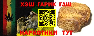 меф Славянск-на-Кубани