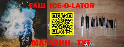 меф Славянск-на-Кубани