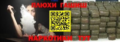 мдма Сланцы