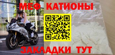 мдма Сланцы