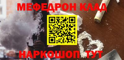 мдма Сланцы