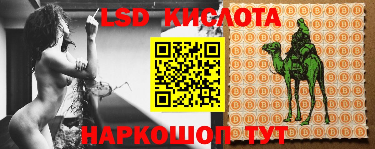 Лсд 25 экстази ecstasy Павловский Посад