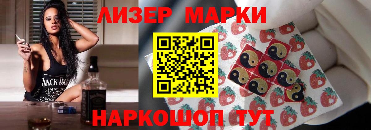 МЕГА сайт  Вход с VPN  Павловский Посад  ЛСД экстази кислота 