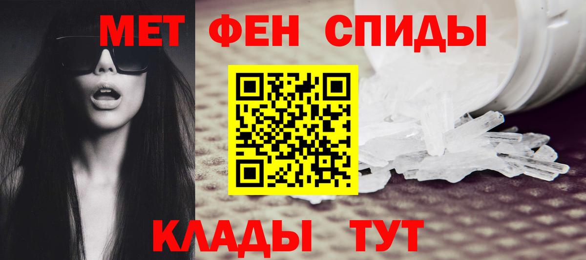 Павловский Посад  МЕТАМФЕТАМИН винт  МЕТАМФЕТАМИН винт  Вход с VPN 