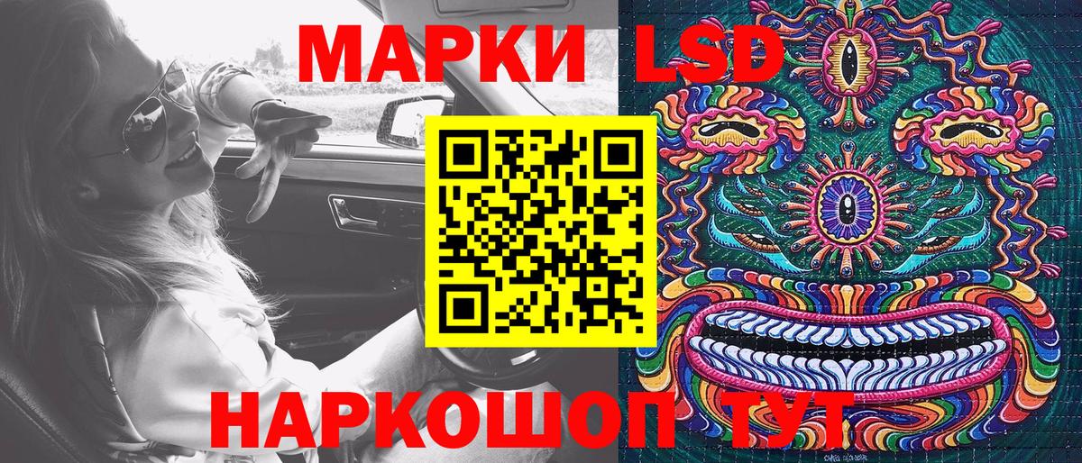 Марки NBOMe 1,5мг Павловский Посад