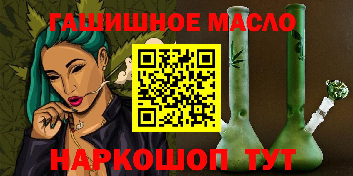 ТГК Wax Павловский Посад