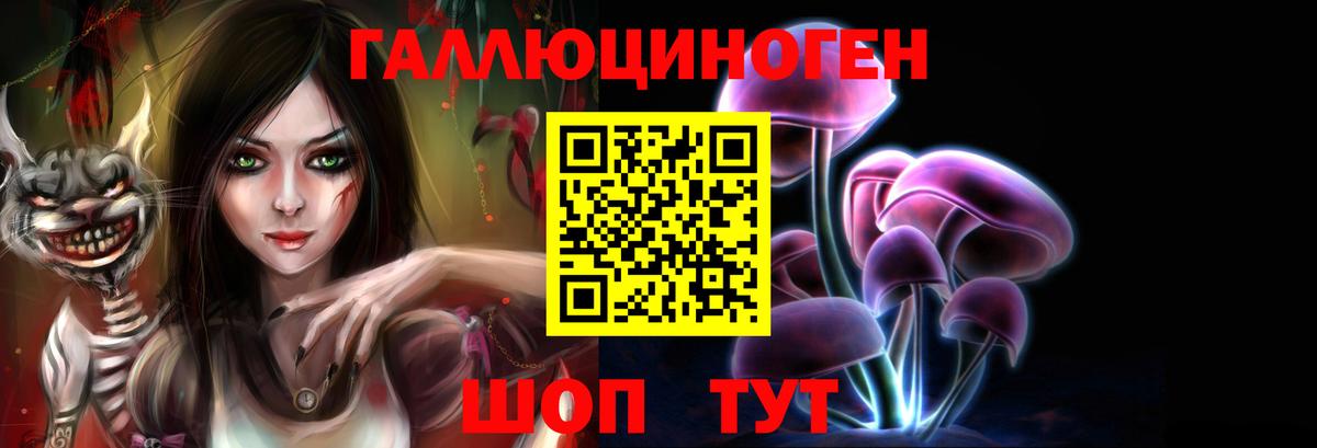 Псилоцибиновые грибы Magic Shrooms Павловский Посад