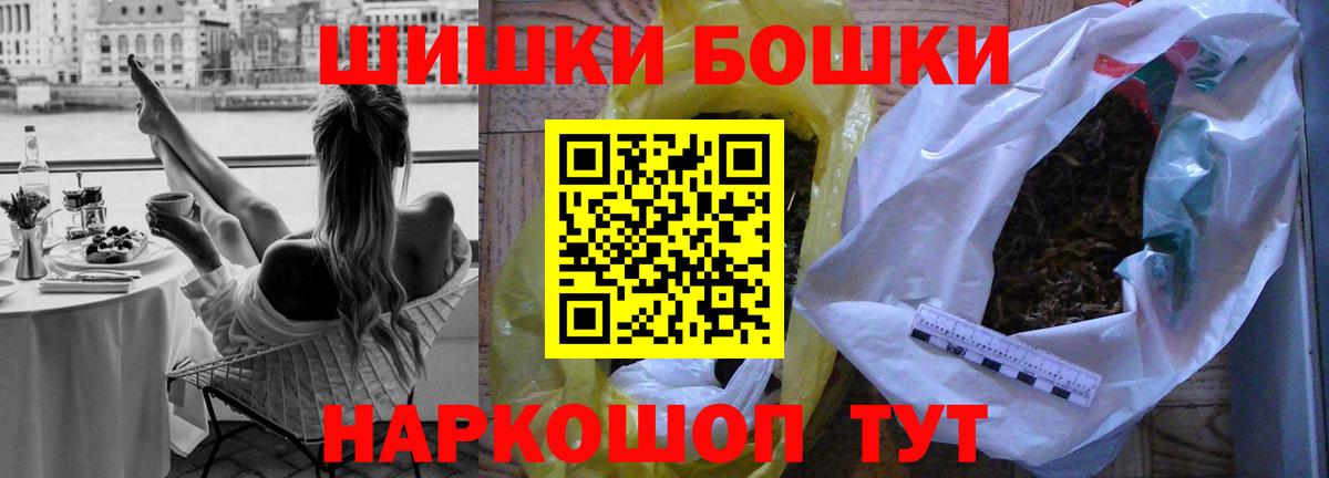 Бошки марихуана White Widow  Бошки марихуана Ganja  Вход с VPN  Каннабис ГИДРОПОН  Павловский Посад 